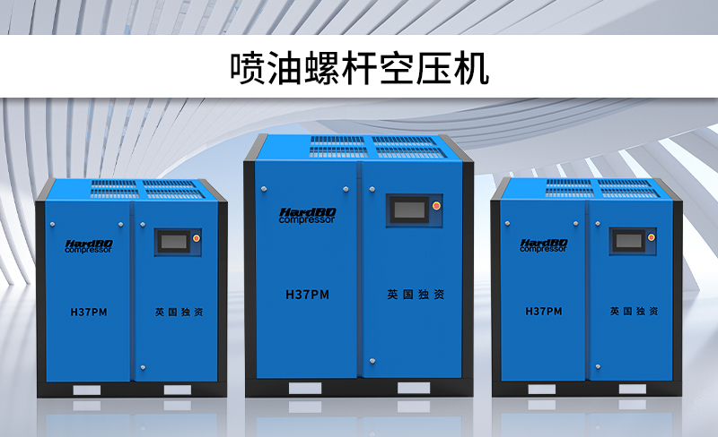 噴油螺桿空壓機為什么要噴油？